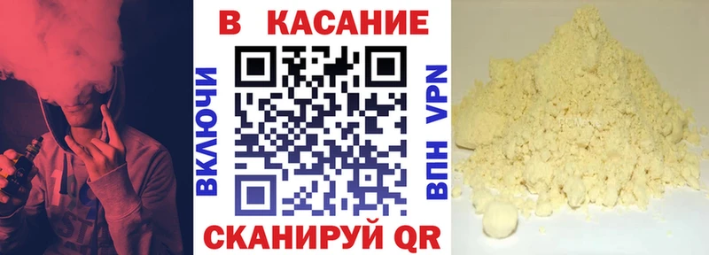 Где купить наркоту Шатура A PVP Метадон COCAIN МАРИХУАНА Галлюциногенные грибы