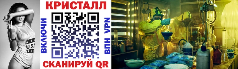 Amphetamine VHQ  купить закладку  KRAKEN ССЫЛКА  Шатура 