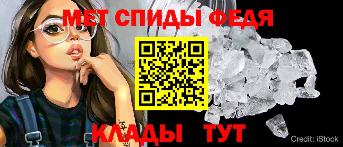 АМФЕТАМИН VHQ Шатура