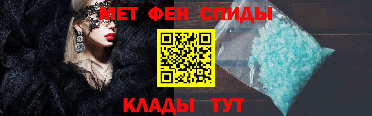 АМФЕТАМИН  Amphetamine  Шатура  Вход с VPN  hydra сайт  АМФЕТАМИН 97% 