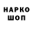 Кодеин напиток Lean (лин) T.K Chong