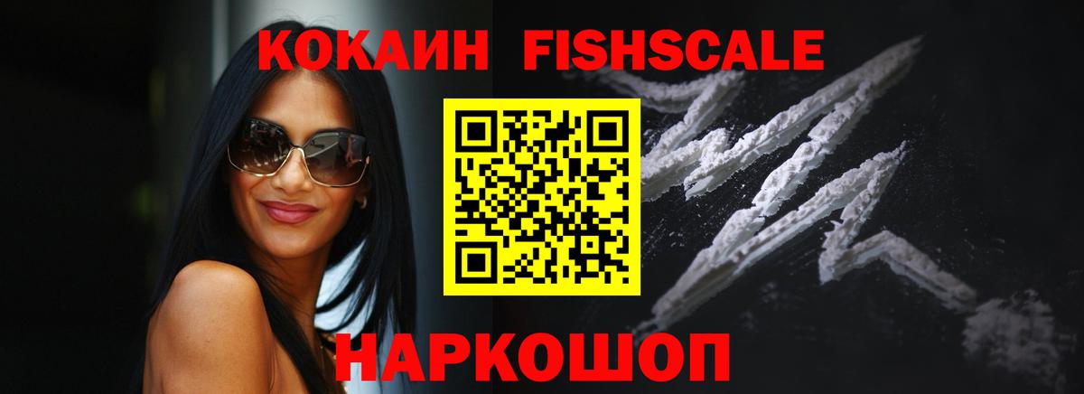 COCAIN 97%  Вход с VPN  магазин продажи наркотиков  Шатура  COCAIN Перу 