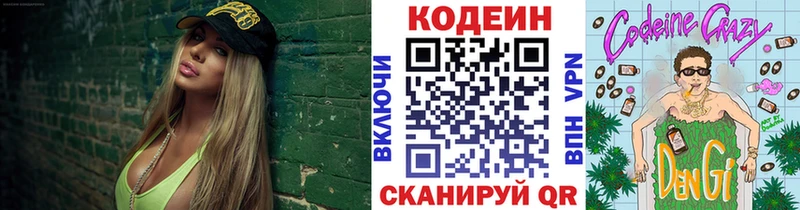 мориарти наркотические препараты  Шатура  Кодеин напиток Lean (лин)  блэк спрут tor 