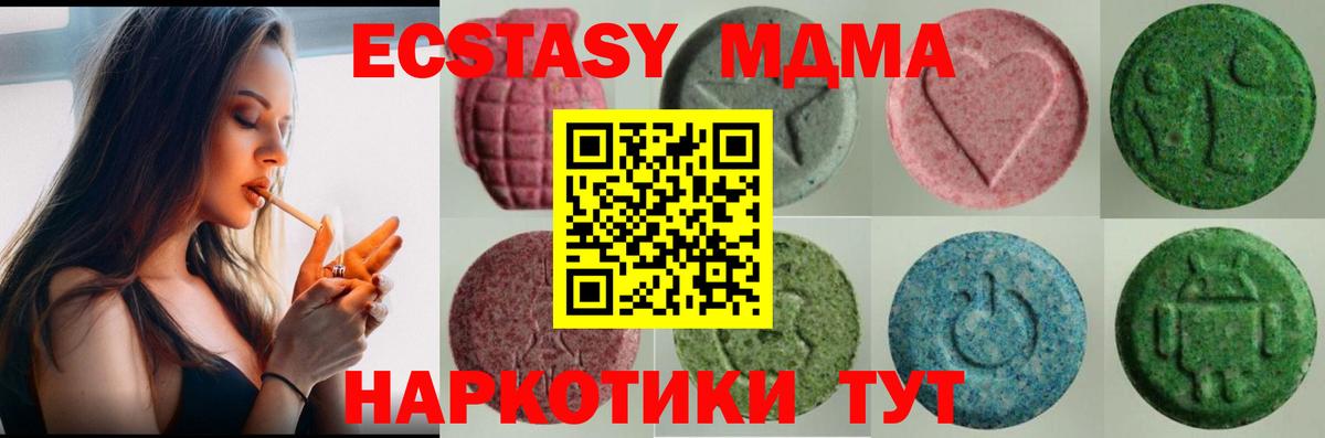 Ecstasy louis Vuitton  Ecstasy mix  Вход с VPN  где купить наркотик  Шатура 