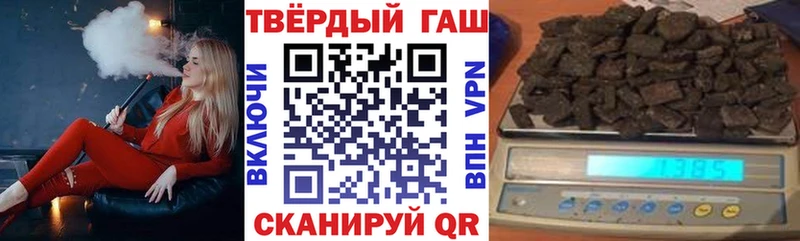ГАШИШ гашик  Шатура 