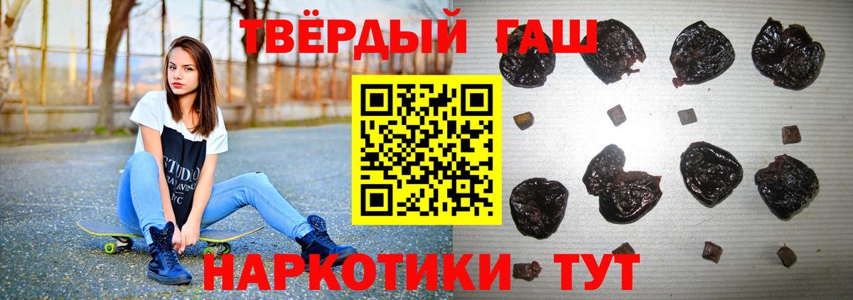 Гашиш гарик  Вход с VPN  ГАШ VHQ  Шатура 