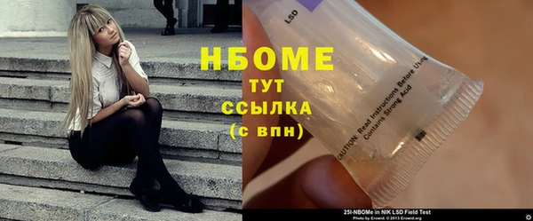 мяу мяу кристалл Верея
