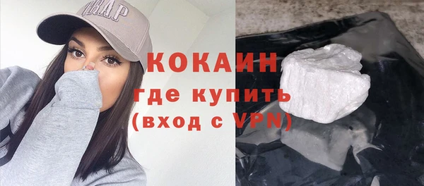 героин Бронницы