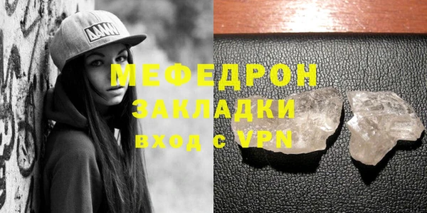 героин Бронницы