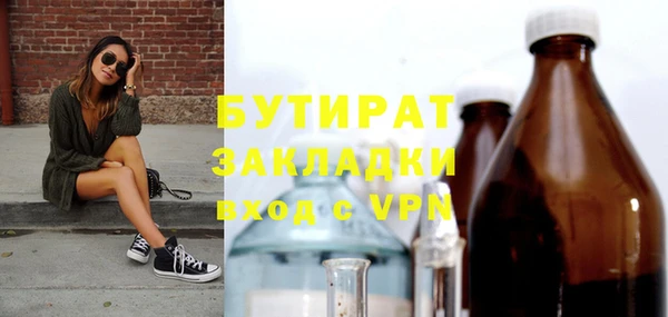 spice Бугульма