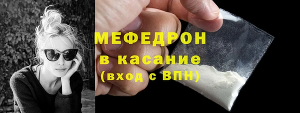 мяу мяу кристалл Верея
