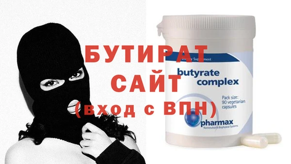 spice Бугульма