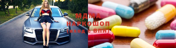 героин Бронницы