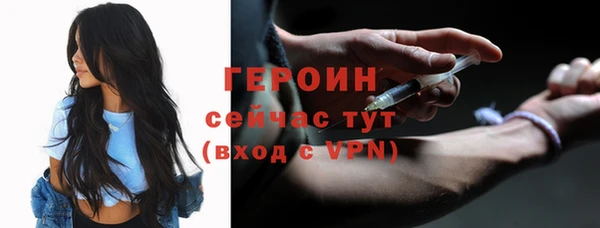 мяу мяу кристалл Верея