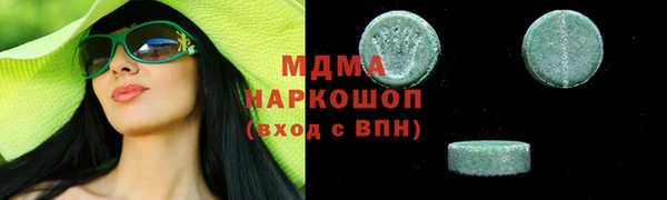 spice Бугульма