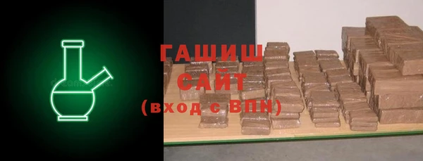 шишки Бородино