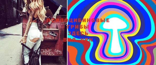 героин Бронницы