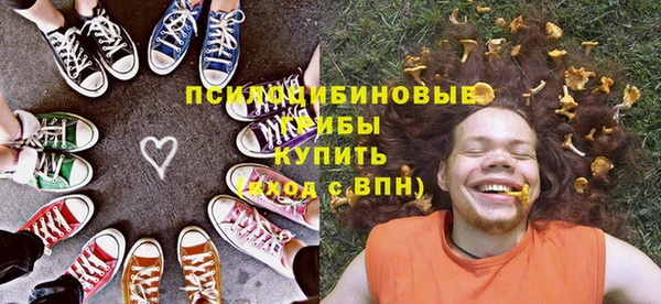 героин Бронницы