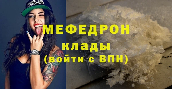 spice Бугульма