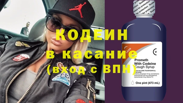 героин Бронницы