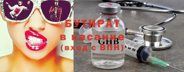 героин Бронницы