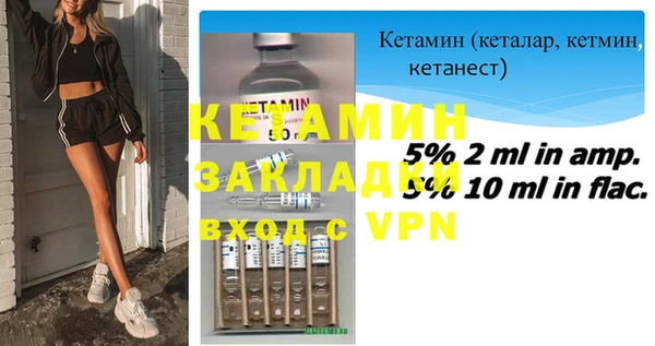 героин Бронницы