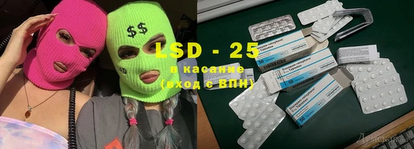 героин Бронницы