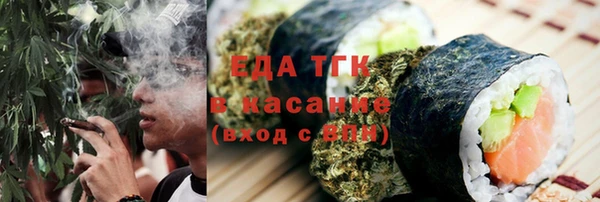 героин Бронницы