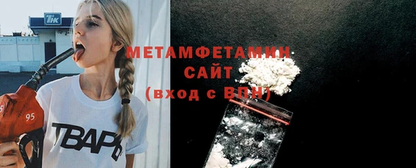 мяу мяу кристалл Верея