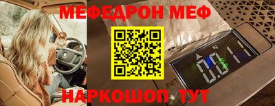 таблы Краснокаменск