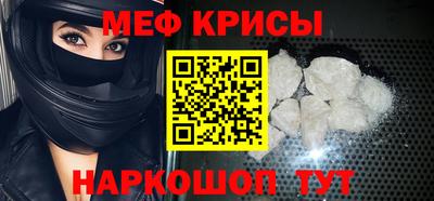 таблы Краснокаменск