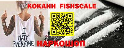 ALPHA PVP Краснодар