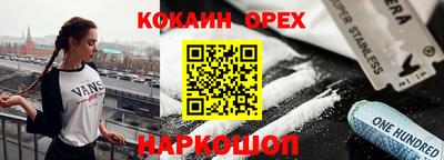 таблы Краснокаменск
