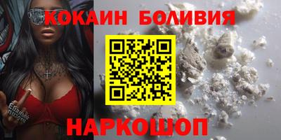 ALPHA PVP Краснодар