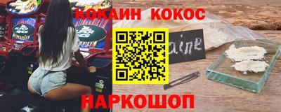 ALPHA PVP Краснодар