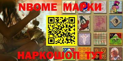 таблы Краснокаменск