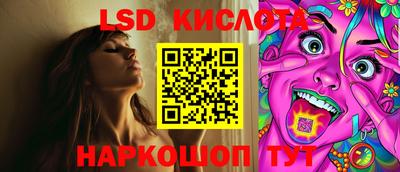 ALPHA PVP Краснодар