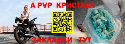 таблы Краснокаменск