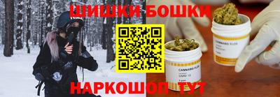 таблы Краснокаменск