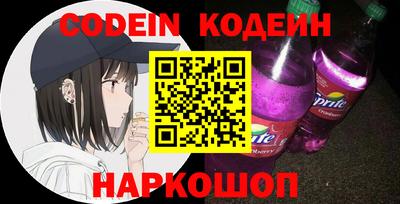 таблы Краснокаменск