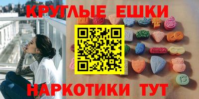 таблы Краснокаменск