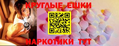 таблы Краснокаменск