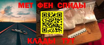 таблы Краснокаменск