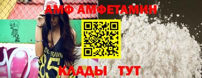 Альфа ПВП Краснознаменск