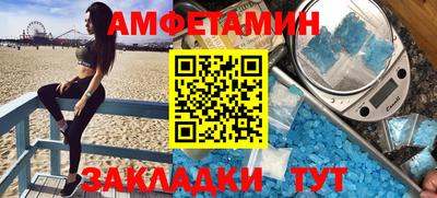 Альфа ПВП Краснознаменск