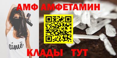 таблы Краснокаменск