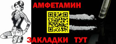 Альфа ПВП Краснознаменск