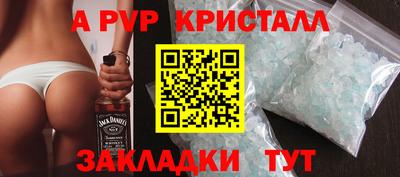 таблы Краснокаменск