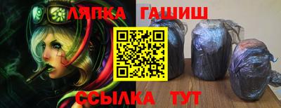 ALPHA PVP Краснодар