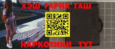 таблы Краснокаменск